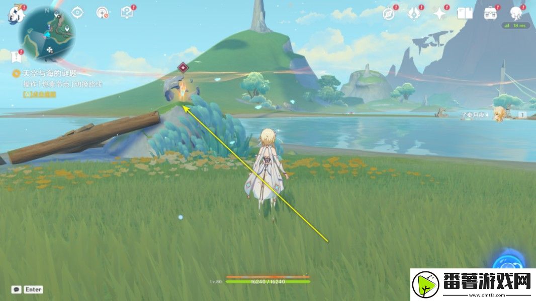 原神天空与海的谜题任务怎么做