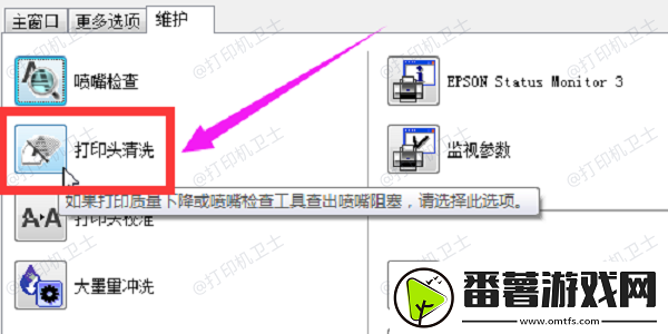惠普打印机报错e3是什么意思