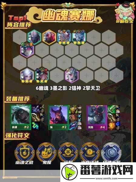 金铲铲之战新纪元