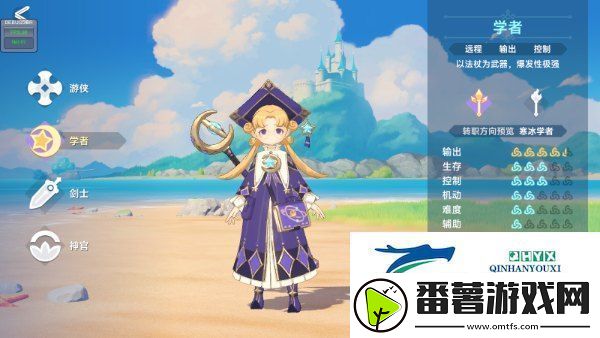 猎龙者之歌有哪几个职业