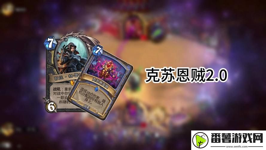 炉石传说安戈洛登顶卡组全揭秘-登顶之路的必备利器