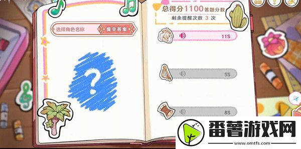 原神派蒙星光考察活动全攻略