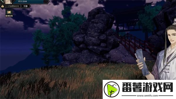 江湖十一武学特效全攻略