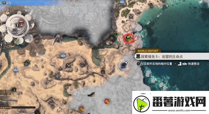 最终幻想7重生古代物质在哪