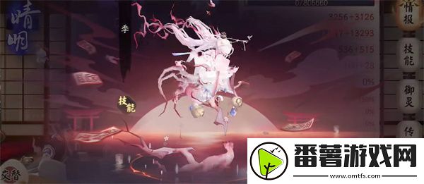 最强阵容搭配阴阳师寻迹之路攻略