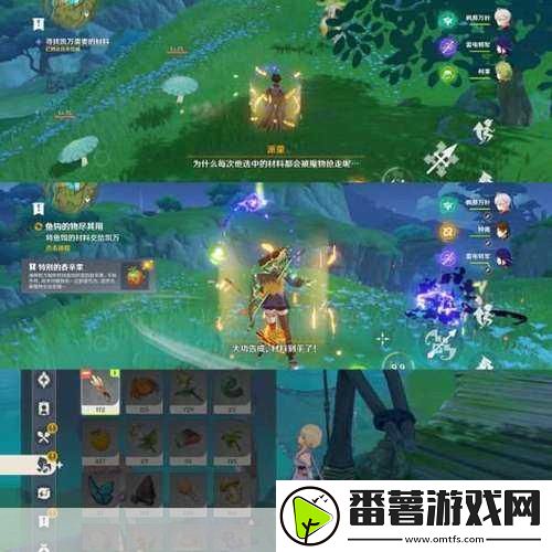 原神鱼钩上的绝景-解锁隐藏成就的奇妙之旅