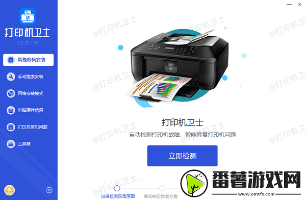 惠普打印机报错e3是什么意思