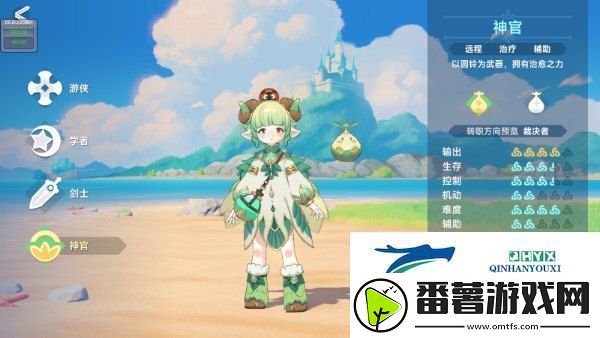 猎龙者之歌有哪几个职业