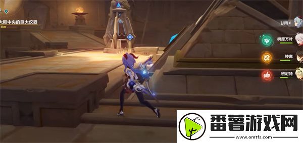 原神流沙如泪的神殿任务全过程介绍