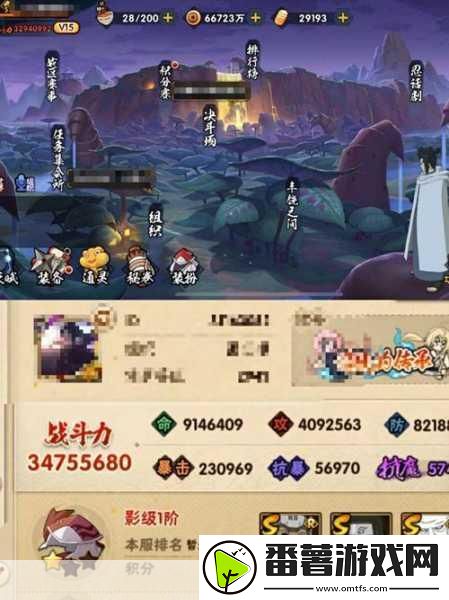 火影忍者手游我爱罗深度解析