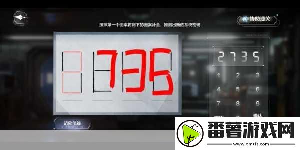 揭秘世界之外机械之心系统密码解锁攻略