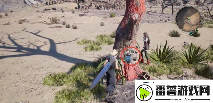 最终幻想7重生古代物质在哪