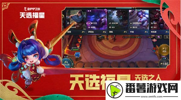 2023年天选福星赛季上线时间一览