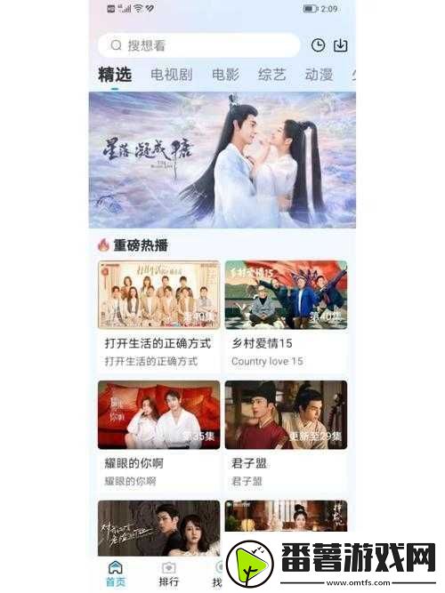 青柠社区在线高清免费观看：精彩影视等您来