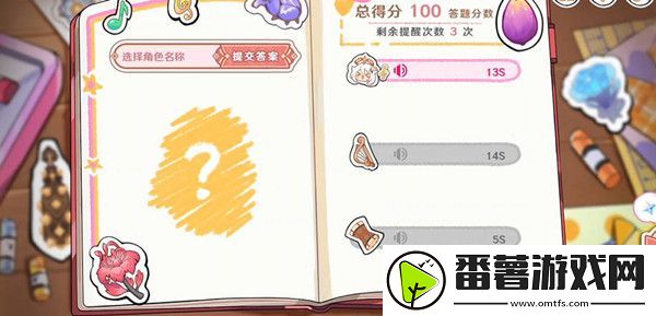 原神派蒙星光考察活动全攻略