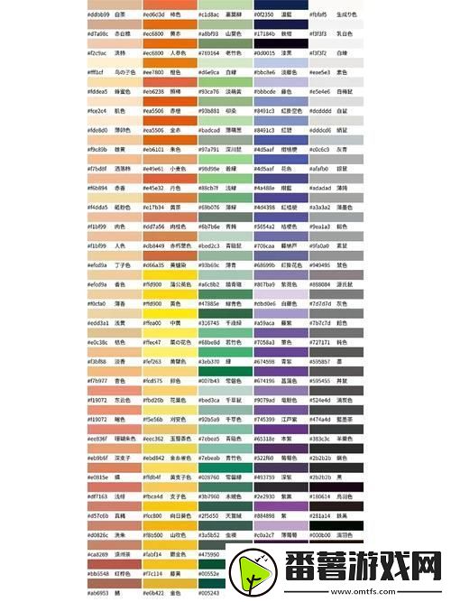 871c潘通色-友热议：色彩背后的情感与趋势