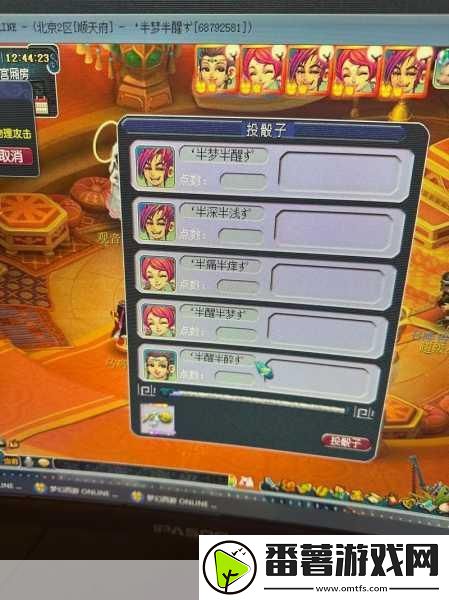 梦幻西游手游2022中秋月饼大揭秘-你能吃下几个