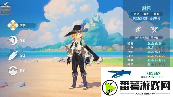 猎龙者之歌有哪几个职业