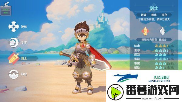 猎龙者之歌有哪几个职业