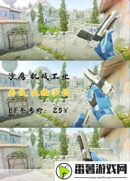 暴躁少女csgo最新更新内容