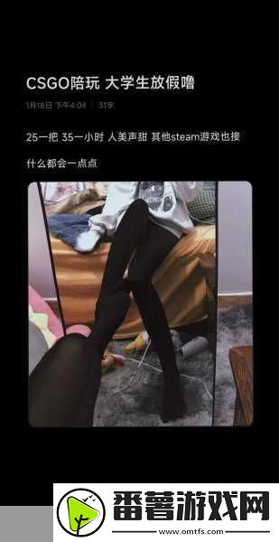 暴躁少女csgo最新更新内容-1.-暴躁少女csgo新版本带来惊喜内容大揭秘