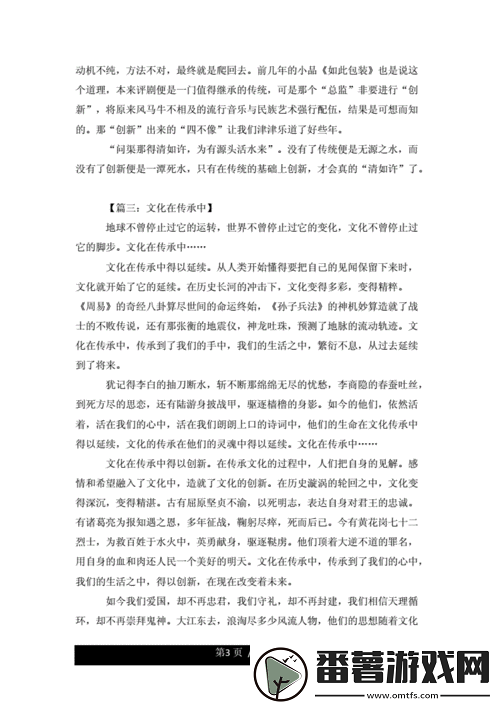 37大但人文艺术免费