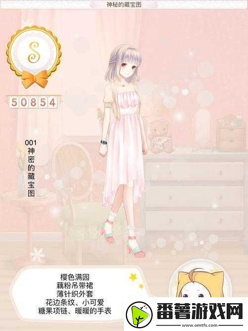 暖暖环游世界日本区域-2-苹果-ios-全-s-搭配攻略秘籍