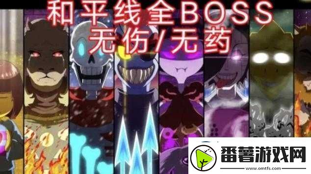 希望传说四大-boss-震撼登场-全新剧情即将开启