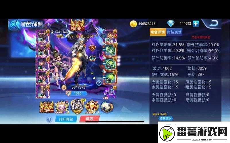 天天炫斗：高阶宠物玩法攻略大放送