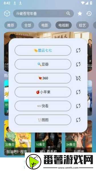 成品软件大全免费下载安装在社区里疯传-1.-免费获取最全成品软件-社区热荐下载资源