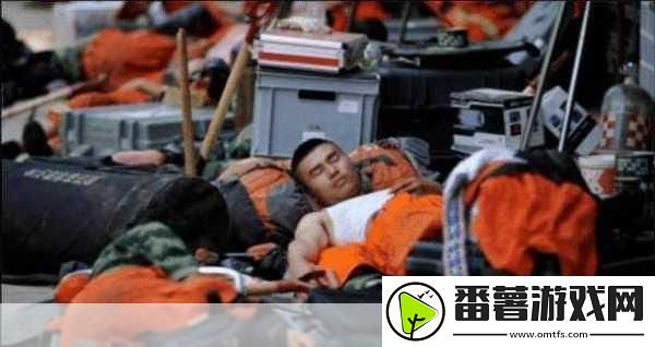 野外车里地震视频怎么播放