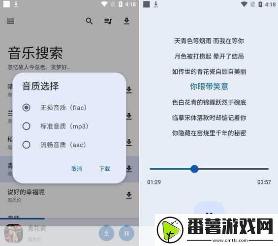 成品软件大全免费下载安装在社区里疯传