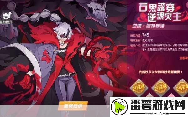 榨汁精灵的繁衍要求在想贪婪的繁衍要求揭秘