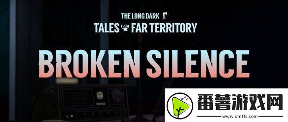 极寒雪山生存类型游戏漫漫长夜扩展dlc即将更新