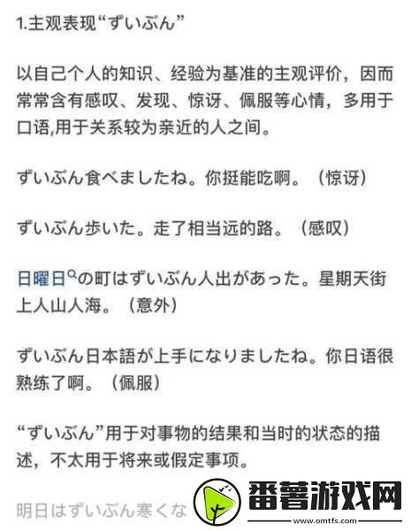 ちょうだい和いただき的区别