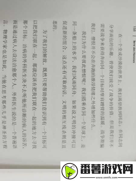 大地资源在线观看中文第二页
