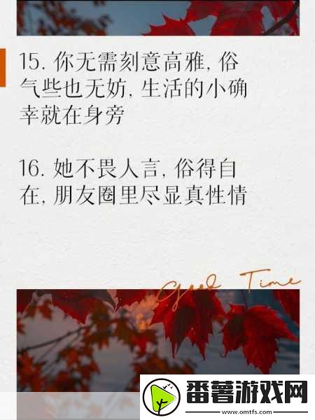 乖我们换个姿态最火的一句