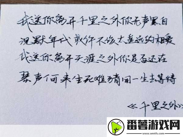 ロングホープフィリア歌词