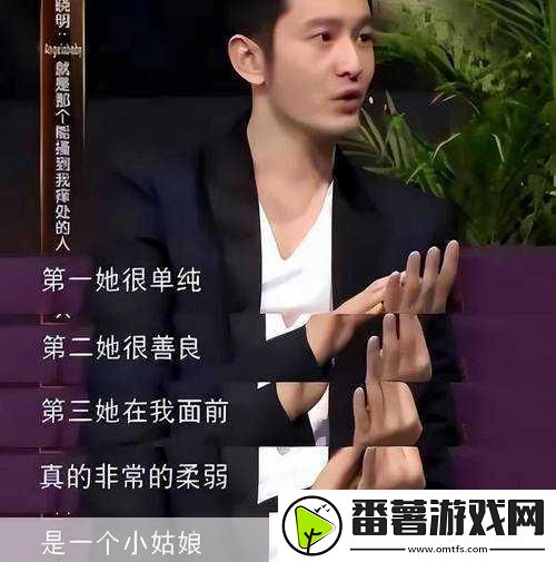 爆料八卦有理爆料无罪-1.-八卦有理：揭示真相的背后故事