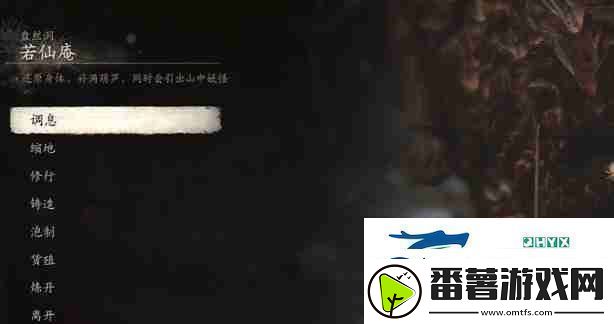 黑神话悟空咬牙恨齿四十难怎么通关