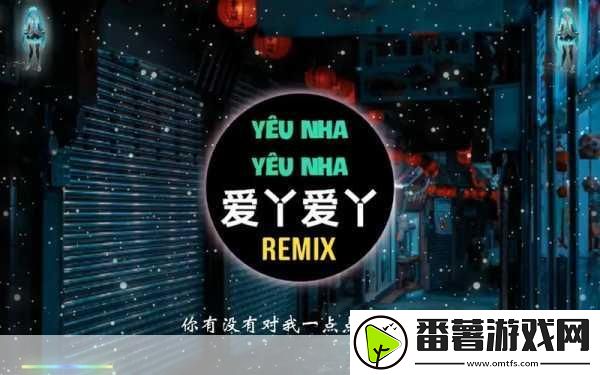 爱丫爱丫在线影院电视剧免费可开启高帧模式