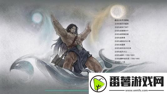 鬼谷八荒逆天改命红色词条有哪些