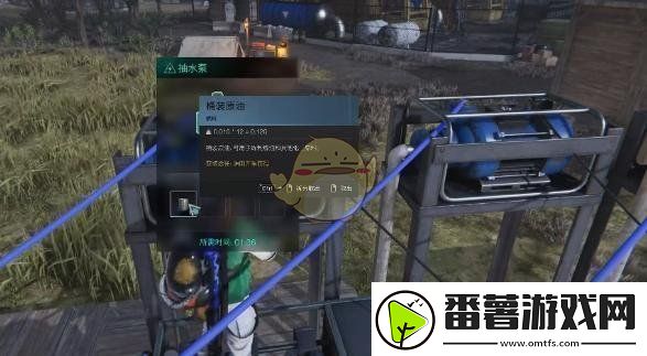 七日世界燃油精炼设施使用方法