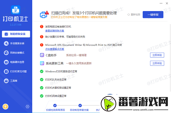 惠普打印机显示e2怎么解决用这三招轻松恢复
