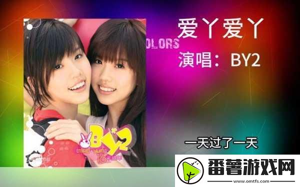 爱丫爱丫在线影院电视剧免费可开启高帧模式-1.-爱丫爱丫：高帧模式重现经典剧情魅力