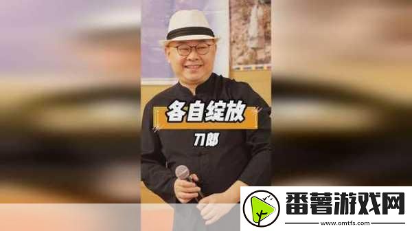 爆料八卦有理爆料无罪