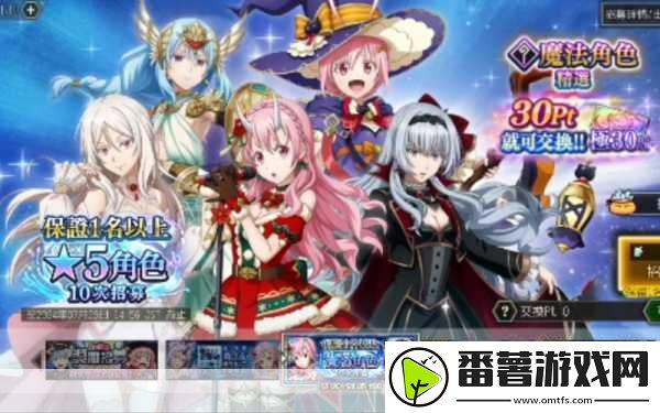 史莱姆ドラえもんの八重神子重新开放发言