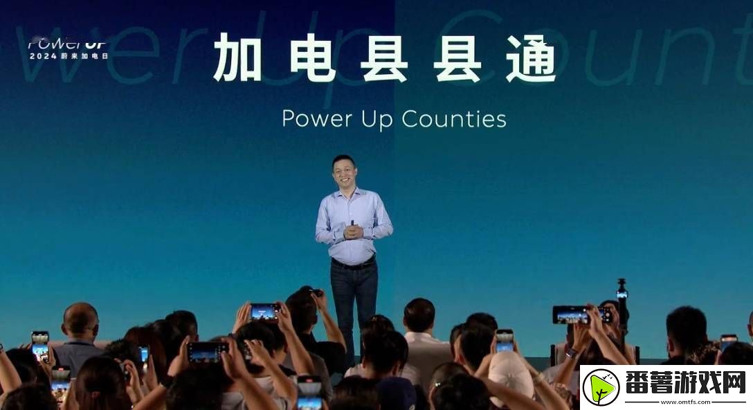 蔚来武汉换电站制造中心投产