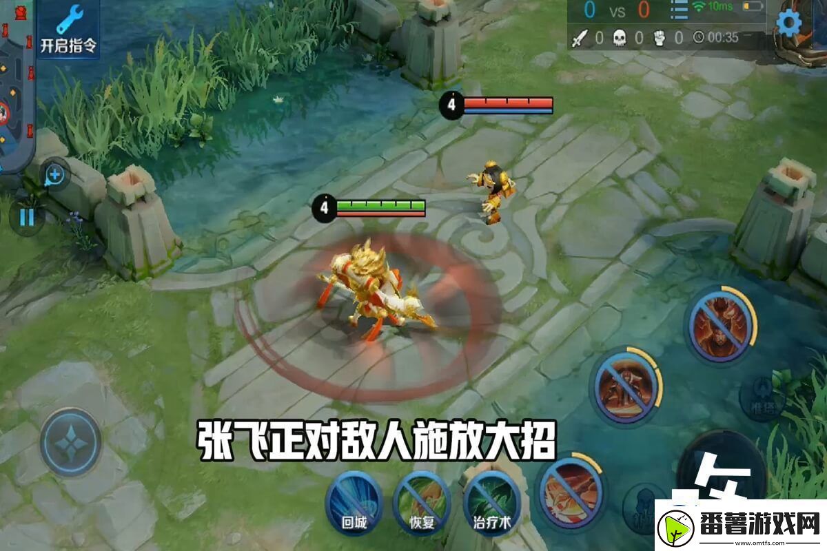 王者荣耀张飞连招顺序口诀