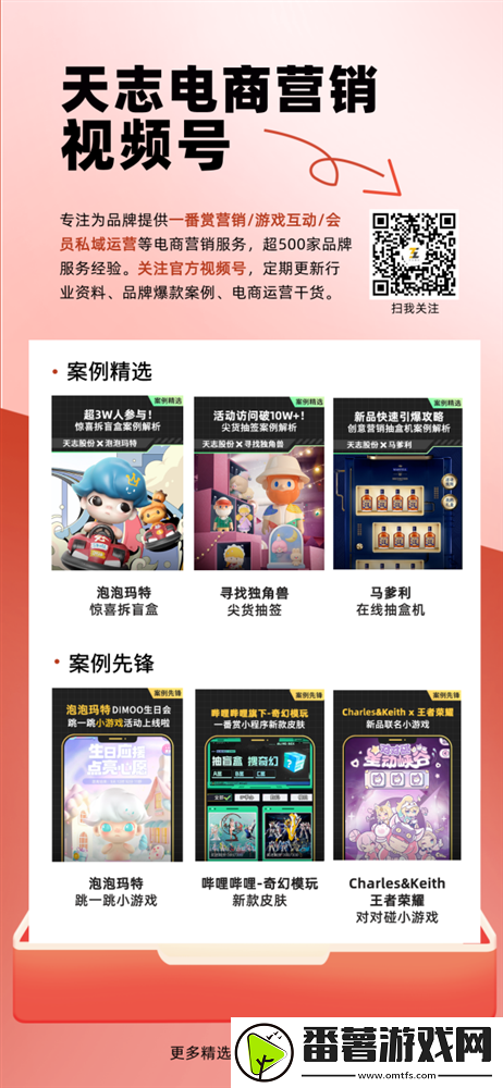 【电商】淘宝酷动城市场管理规范将变更